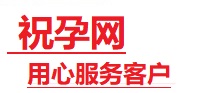 涧西捐卵试管助孕机构-代媽网